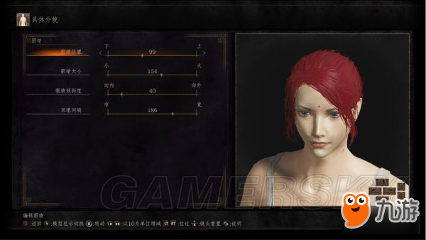 《黑暗之魂3》红发熟女捏脸数据分享 红发熟女捏脸一览