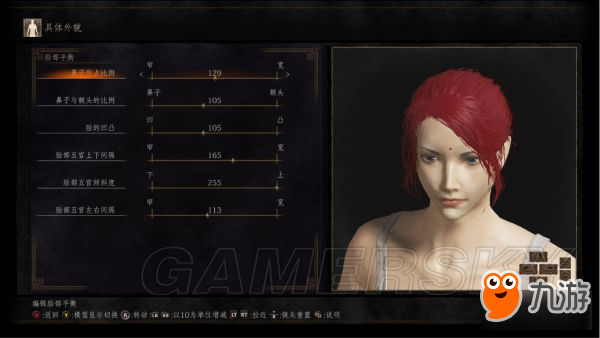 《黑暗之魂3》红发熟女捏脸数据分享 红发熟女捏脸一览