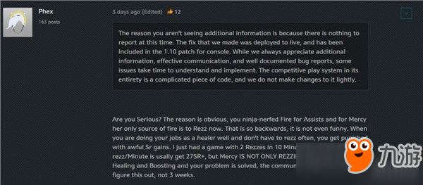 玩家吵翻天！《守望先鋒》設(shè)計存缺陷：輔助英雄上分難