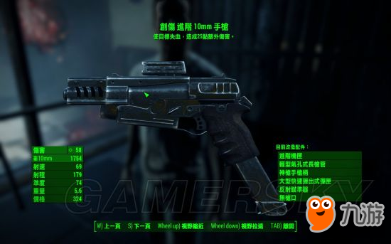 《輻射4》刷傳奇武器技巧與好用武器推薦 怎么刷傳奇武器