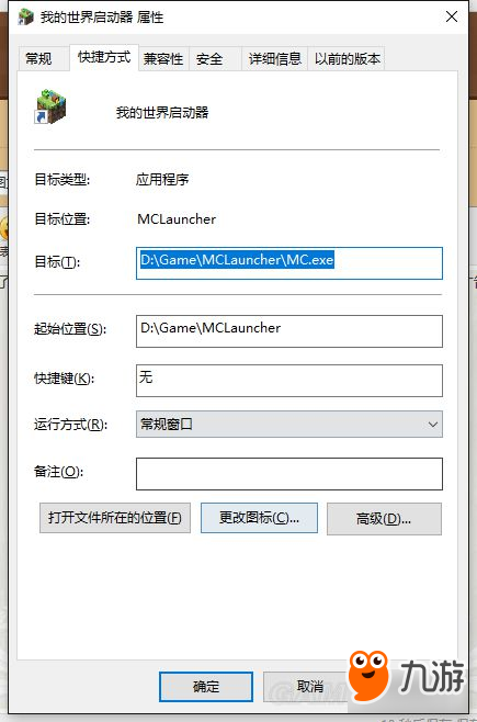 《我的世界中国版》中国版安装自定义MOD教程 怎么安装自定义MOD