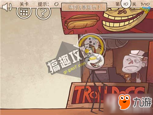 愚人劫4第10关攻略 愚人劫4攻略10关