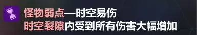 崩坏3每日驱魔怎么玩 怪物强项选什么