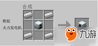 我的世界中國版風(fēng)力發(fā)電機(jī)制作及使用情況分析