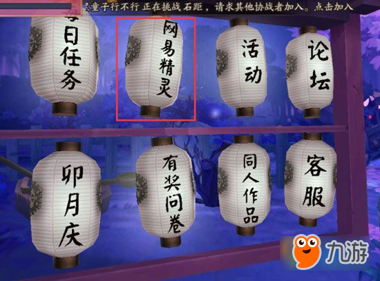 阴阳师御魂物品消耗怎么查 御魂物品消耗查询方法介绍
