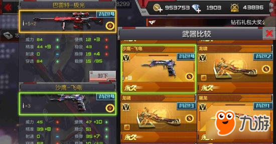 这不是木乃伊么 穿越火线手游金字塔地形解剖