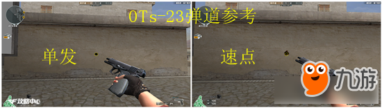 cfOTs-23怎么樣 cfOTs-23實(shí)戰(zhàn)測(cè)評(píng)