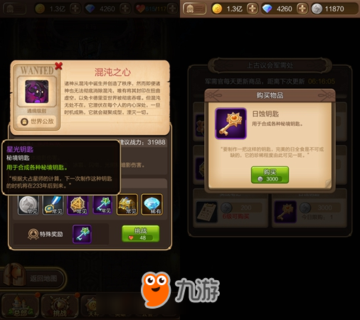 《天命传说》卢卡斯的宝库玩法解析 融汇多样玩法开启全新宝藏