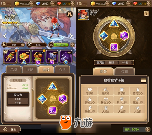 《天命传说》卢卡斯的宝库玩法解析 融汇多样玩法开启全新宝藏