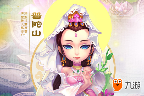 梦幻西游手游普陀新技能测评 没什么用的技能