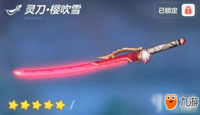 崩坏3灵刀樱吹雪介绍 灵刀樱吹雪实用性分析