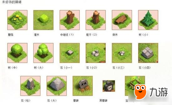 《部落冲突》玩家最爱宝石箱出现数据分享