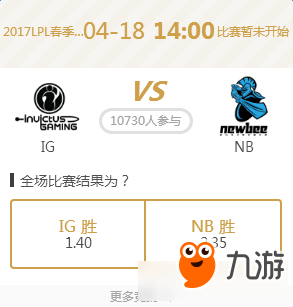 LPLIGvsNB全场比赛结果为