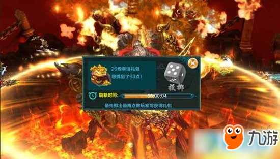 凡人修仙传手游空斗神魔BOSS打法攻略