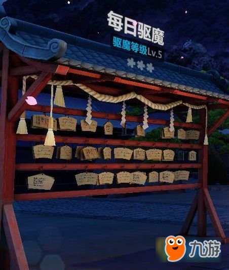 崩壞3驅(qū)魔任務怎么做 崩壞3每日驅(qū)魔攻略