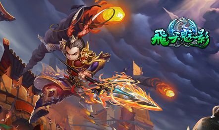 2017三国恋爱交友手游《飞天魅影》即将封测！