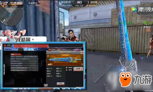 CF手游斩魔剑天使怎么获得 英雄级武器斩魔剑天使属性介绍