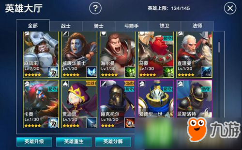 策略手游《冰火魔界》 4.21删档测试来袭