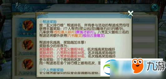 誅仙手游雙陣靈最強(qiáng)搭配推薦