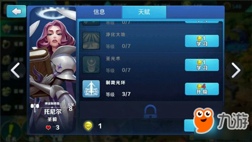 剑与家园教你无伤刷牧师野怪的小技巧