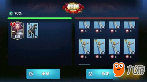剑与家园教你无伤刷牧师野怪的小技巧