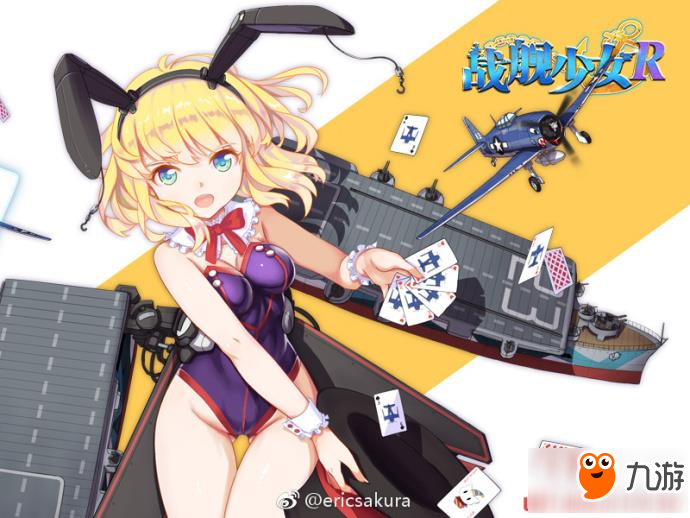 战舰少女rCBT3.0提前开放 3.0版本下载及测试内容