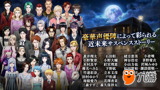 贞本义行人设悬疑RPG 《黑玫瑰嫌疑人》登陆移动平台