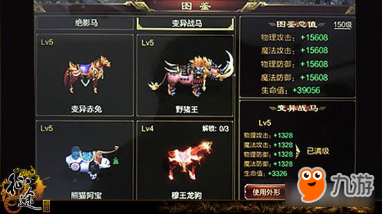 最高战力保持者 新版3V3赛事冠军霸丶左手专访