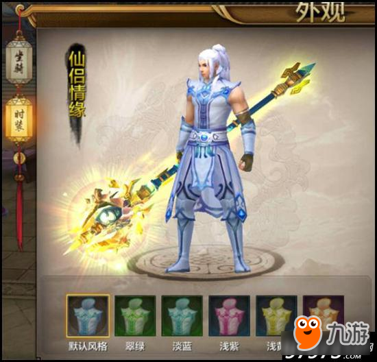 时尚造型！ 天龙八部手游外形造型玩法介绍