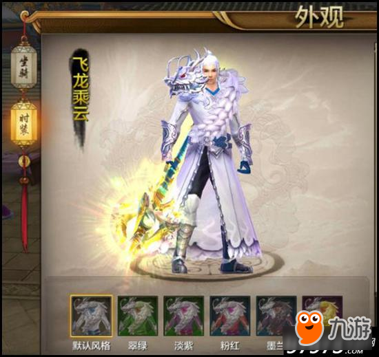 时尚造型！ 天龙八部手游外形造型玩法介绍