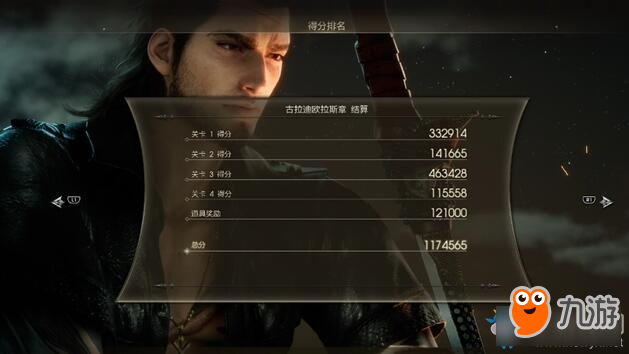 《最终幻想15》DLC100W分攻略