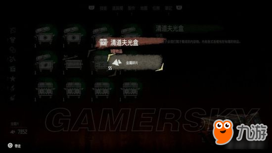 《地平线黎明时分》战斗收集与武器使用技巧 新手实用技巧
