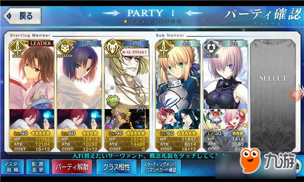 《FGO》夏季登陆美国，玩家们怎么看？