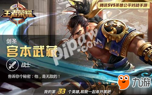 英雄碎片商店更新2017 最新英雄碎片商店都有什么