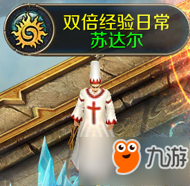 魔域手游-經(jīng)驗經(jīng)驗經(jīng)驗?。?> </p> 
<p class=