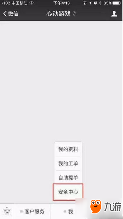 仙境传说RO手游怎么防盗号 防盗号攻略