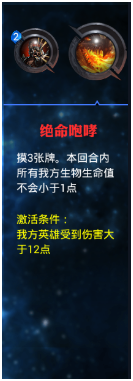 萬靈召喚手游新手選擇怎么英雄？英雄選擇攻略