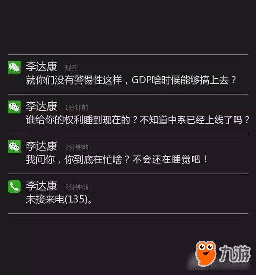 坦克连中系坦克强势登场 各就各位拭目以待