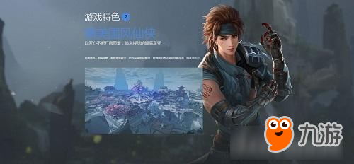 顺心意 择天命 《择天记》预约开启！