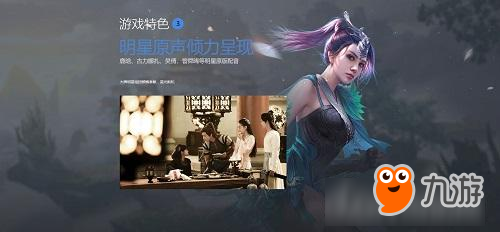 顺心意 择天命 《择天记》预约开启！