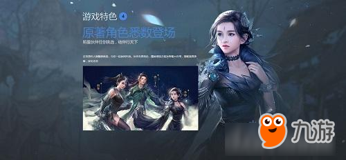 顺心意 择天命 《择天记》预约开启！