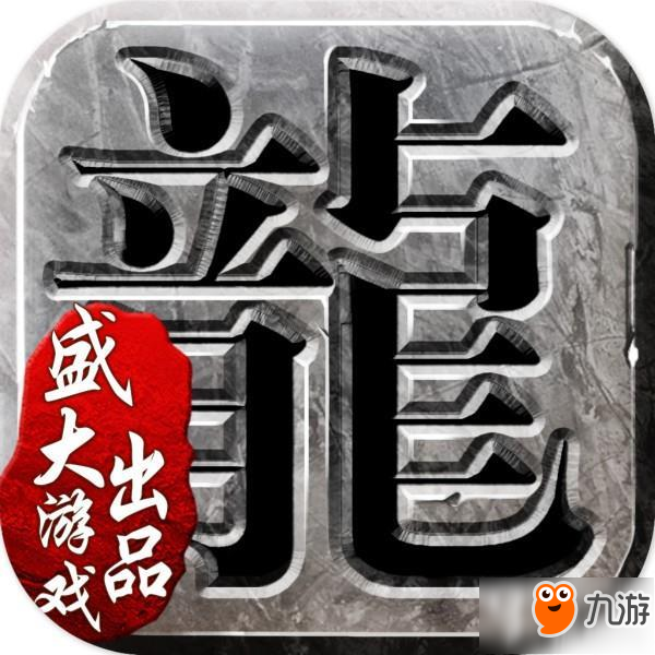 修羅降世武神覺醒 《沙巴克傳奇》新系統(tǒng)登場(chǎng)