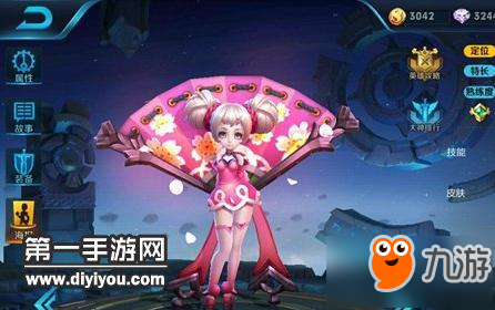 王者荣耀天鹅之梦小乔怎么玩 团队型暴力出装攻略