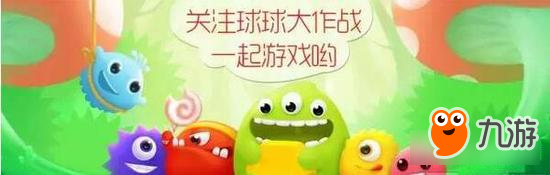 球球大作战怎么投稿 原创孢子光环投稿地址