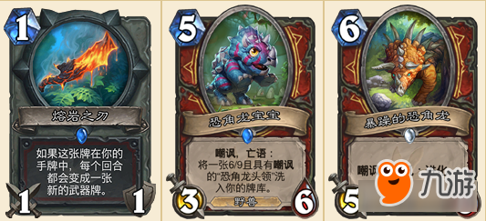 炉石传说新版本竞技场职业排名 战士竞技场垫底
