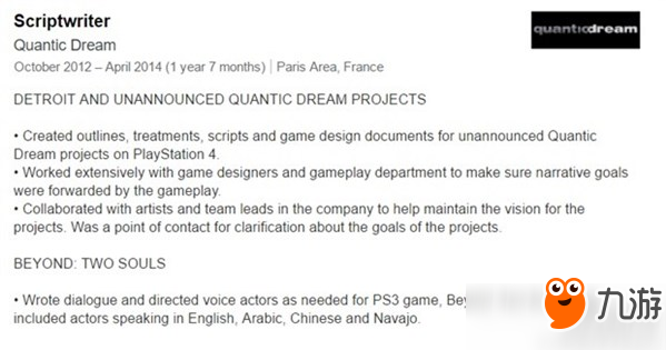 《暴雨》开发商正打造多款未公布游戏 或全是PS4独占
