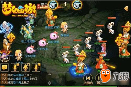 梦幻手游经典PK案例解析 一速全丢怎么赢