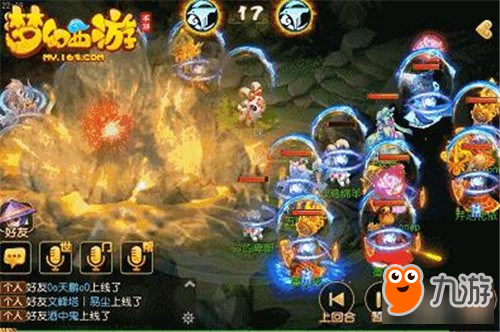 梦幻手游经典PK案例解析 一速全丢怎么赢