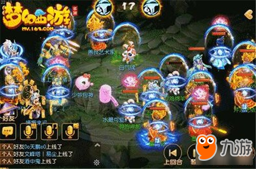 梦幻手游经典PK案例解析 一速全丢怎么赢