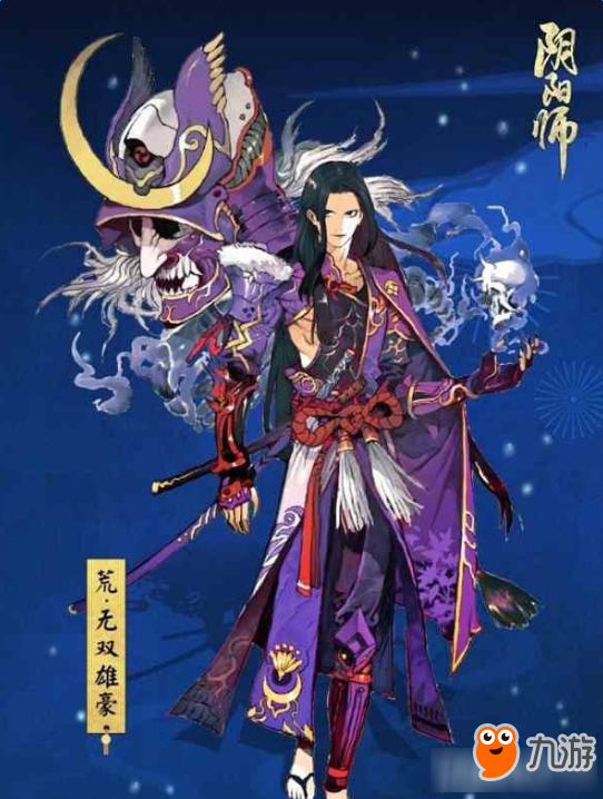 《阴阳师手游》荒新皮肤无双雄豪预览